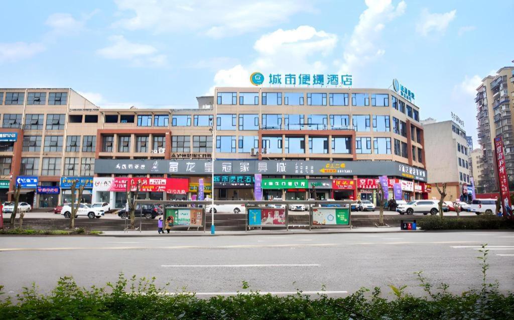 City Comfort Inn Luzhou Jiangyang District Wancheng International מראה חיצוני תמונה