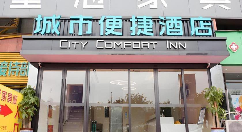 City Comfort Inn Luzhou Jiangyang District Wancheng International מראה חיצוני תמונה