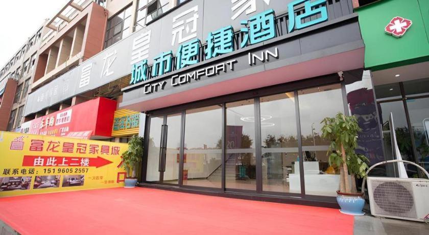 City Comfort Inn Luzhou Jiangyang District Wancheng International מראה חיצוני תמונה
